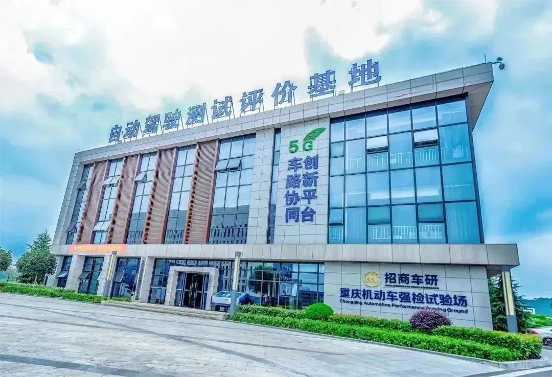 走进车研试验室系列⑧|智能网联汽车测试研究部，探索无限可能，创造无限前景